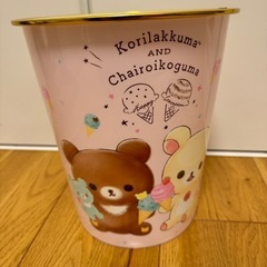 お取引中 リラックマゴミ箱