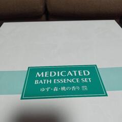 入浴剤セットの画像