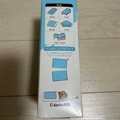 (新品)ダニよけシート2枚入りの画像