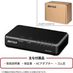 5ポート スイッチングハブ(新品未開封)の画像