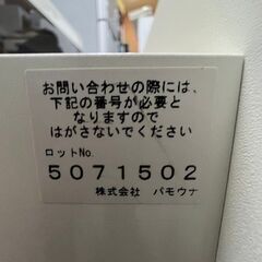 【パモウナ】 テレビボード BWシリーズ ホワイト 下段収納あり W1800 高級家具 テレビ台 Y0484 の画像