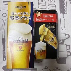 マグナムドライ すぐ冷えくんの画像