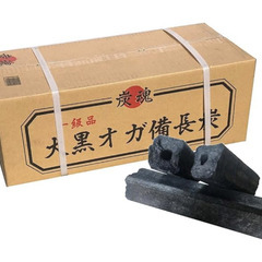 【本日受取可の方は１箱無料・オガ備長炭 10kg】一箱￥1500...
