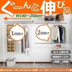 ワードローブ クローゼット 収納 ハンガーラック 伸縮 大容量 ...