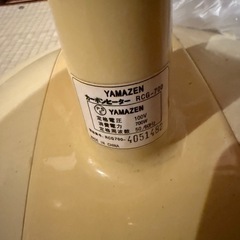 ◆YAMAZEN◆赤外線カーボンヒーター
の画像