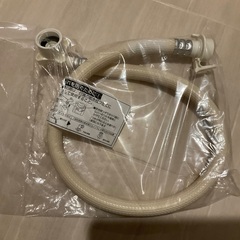 洗濯機のホース