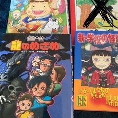 小学生向き中古本 まとめ売り①３８冊の画像
