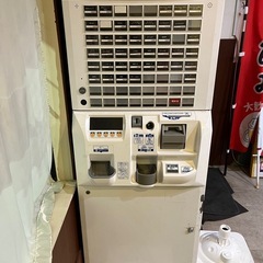 券売機