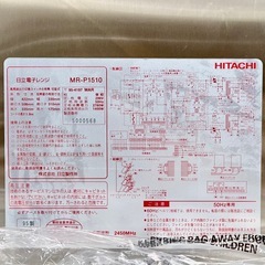 Yahoo!オークション - 日立 業務用 電子レンジ MR-P1510 動作