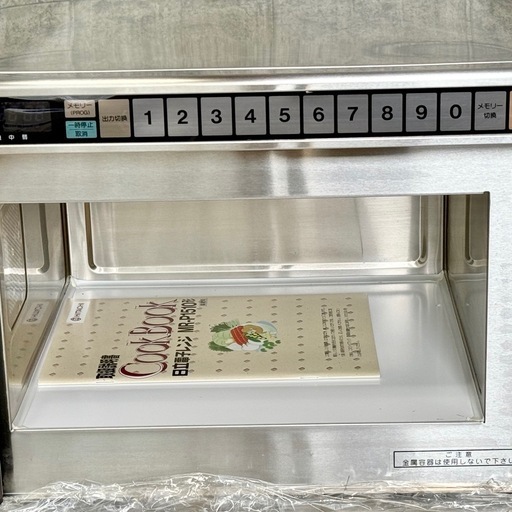 24時間限定タイムセール 新品❗️日立 業務用200V電子レンジ 50Hz（東日本）専用 (maro 電子レンジ・オーブン