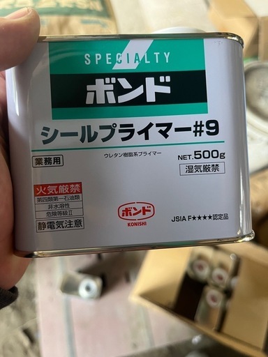 コニシ　ボンドシールプライマー#9 9缶セット