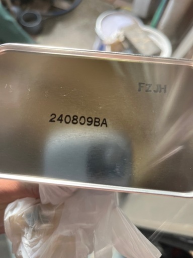 コニシ　ボンドシールプライマー#9 9缶セット