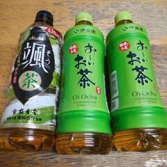 お茶3本