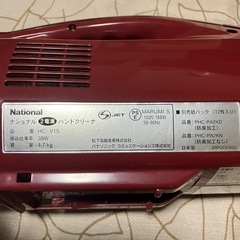 National HC-V15 ワインレッド 2電源ハンディクリーナー　掃除機の画像