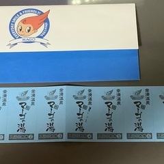 【決定しました】マーゴの湯　回数券10