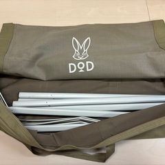 テント　DODワンポールテント S +専用シート、DODベッドの画像
