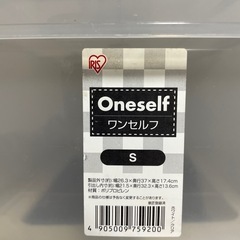 ケトルと
衣装ケースの画像
