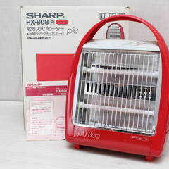 ☆★up■昭和レトロ SHARP / HX-808 シャープ 電...