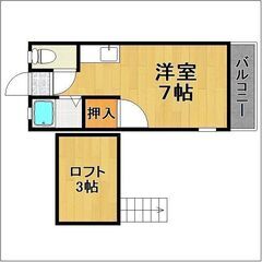 🏳️‍🌈🏳️‍🌈仲介手数料無料🏳️‍🌈🏳️‍🌈審査に強い★福岡県...