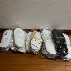 新品　スリッパ多数