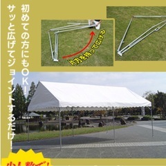 イベント片付け作業を手伝ってください！