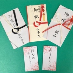 昭島市の皆様筆ペン実用書道「お名前を10分で美文字に」zoom無料参加キャンペーン 通常3500円が無料に‼️の画像