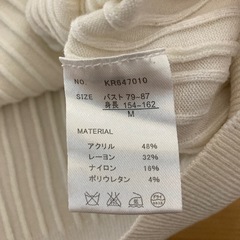 ESPRITMUR レディースニット　M 白の画像