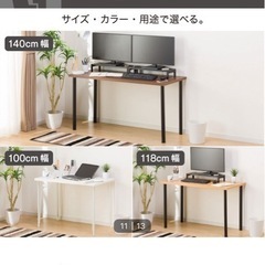 ニトリ　テーブル　定価11,000円