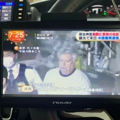 カイホウジャパン7インチワンセグ付ポータブルナビ TNK-735DTの画像