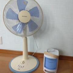 扇風機　冷風扇