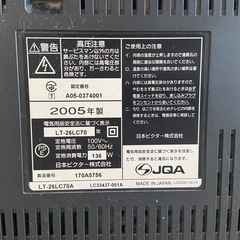 デジタル液晶テレビ ビクターEXEの画像