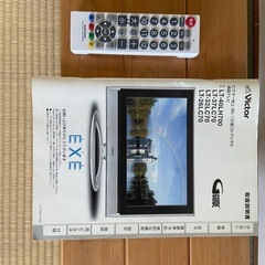 デジタル液晶テレビ ビクターEXEの画像