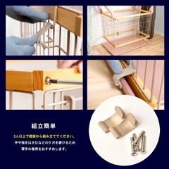 未使用品❗【ペット用ゲージ】インテリアサークル ＷＯＯＤＹ Ｌ ナチュラルの画像