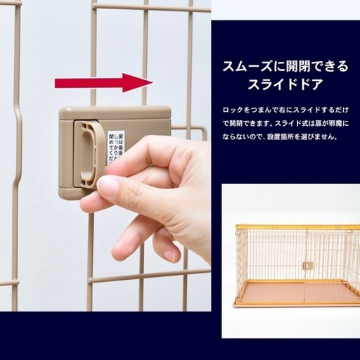 未使用品❗【ペット用ゲージ】インテリアサークル ＷＯＯＤＹ Ｌ ナチュラル