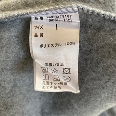 【新品未使用品】上着の画像