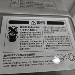 ニトリ洗濯機の画像