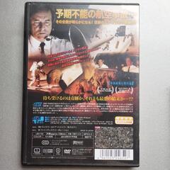 航空系DVD、どれでも１つ120円。の画像
