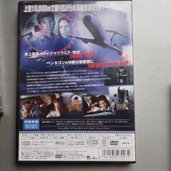 航空系DVD、どれでも１つ120円。の画像