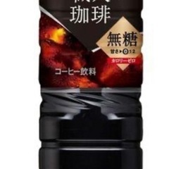 アイスコーヒー