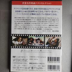 洋画DVD、どれでも１つ120円。の画像