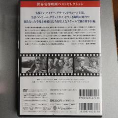 洋画DVD、どれでも１つ120円。の画像