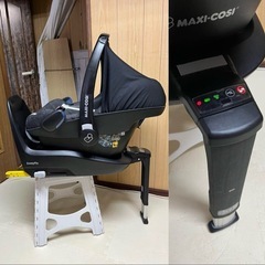 エアバギー マキシコシ トラベルシステム3点セットの画像