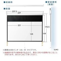 4K対応　プロジェクタースクリーン　三脚つきの画像