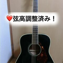 ❤️弦高調整済み！「YAMAHA　ヤマハ　FG-720 S（BL...