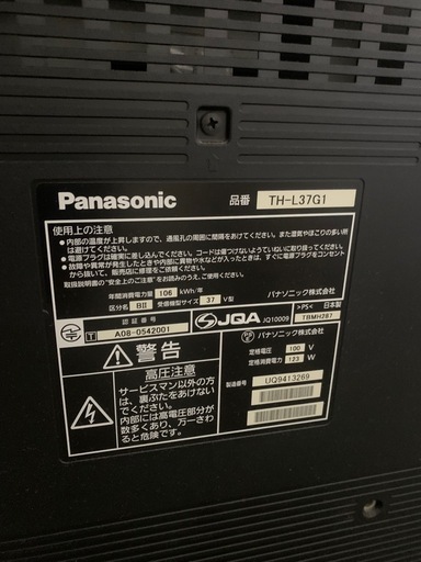 テレビ TV
