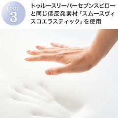 トゥルースリーパーセブンスピローライト　シングルの画像