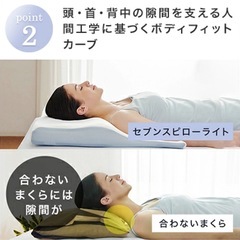 トゥルースリーパーセブンスピローライト　シングルの画像