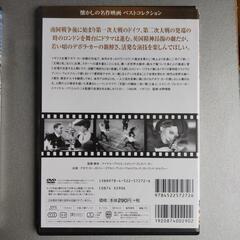 パッケージに難あり、DVDどれでも90円。の画像
