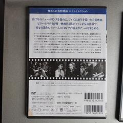 パッケージに難あり、DVDどれでも90円。の画像