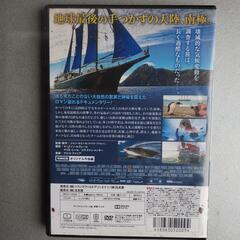 パッケージに難あり、DVDどれでも90円。の画像